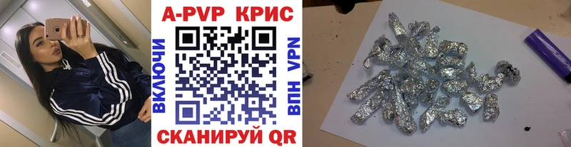 Наркошоп купить APVP  Меф  ГАШИШ  Конопля  Кокаин  Мензелинск