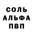 МДМА молли Serge Ozer