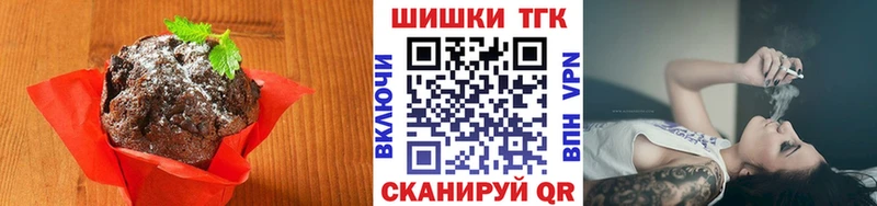 Cannafood марихуана  Купить закладки  Мензелинск 