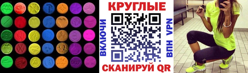 Купить  Мензелинск  Экстази 300 mg 