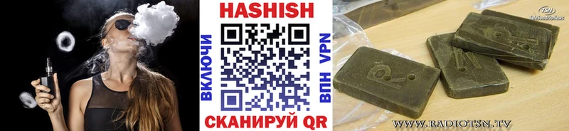 Купить закладки  Мензелинск  ГАШ хэш 