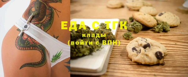 мяу мяу кристалл Армянск