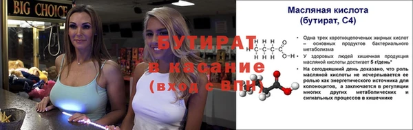 ешки Балахна