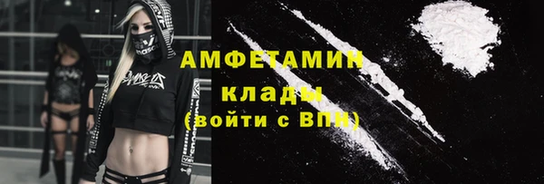 мяу мяу кристалл Армянск