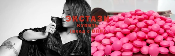 мяу мяу кристалл Армянск