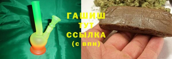 мяу мяу кристалл Армянск