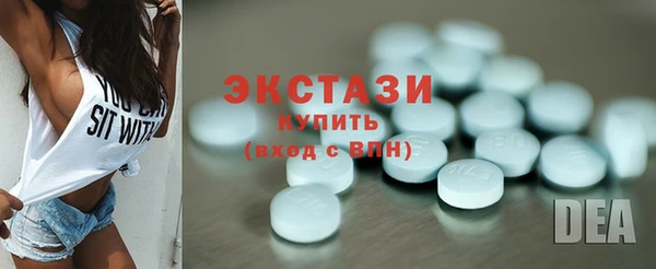 мяу мяу кристалл Армянск