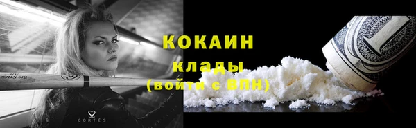 мяу мяу кристалл Армянск