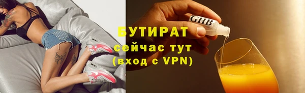 ALPHA PVP Балабаново