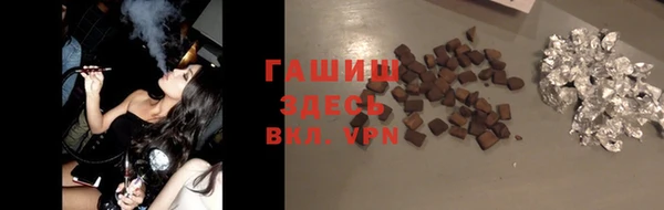 ALPHA PVP Балабаново