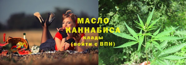 каннабис Аркадак