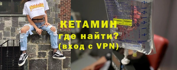 мяу мяу кристалл Армянск