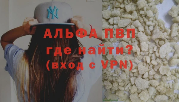 мяу мяу кристалл Армянск