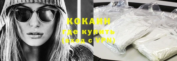 мяу мяу кристалл Армянск