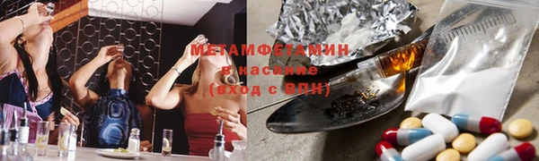 ALPHA PVP Балабаново