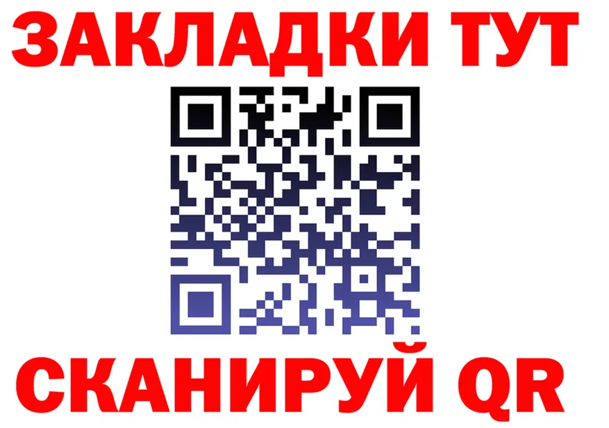 APVP Crystall как зайти это OMG Мензелинск