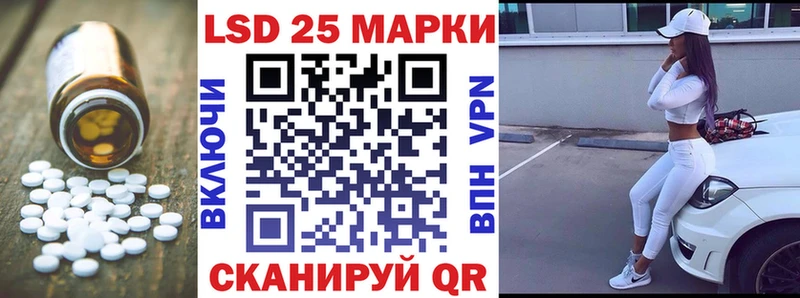 ЛСД экстази кислота  Купить закладки  Мензелинск 