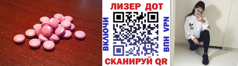 ЛСД экстази кислота Мензелинск