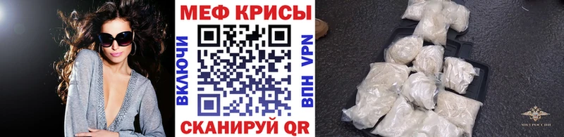 Мефедрон  Мензелинск