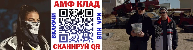 МЕТАМФЕТАМИН Methamphetamine  Купить закладки  Мензелинск 