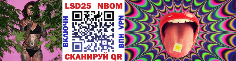 Купить  Мензелинск  Марки N-bome 1,5мг 