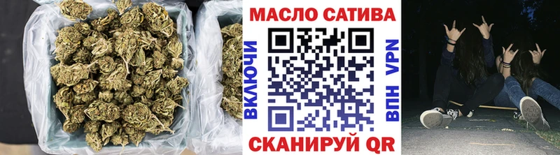 ТГК вейп с тгк  Купить закладки  Мензелинск 